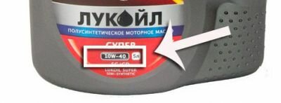 моторное масло Лукойл супер 10w 40